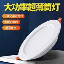 ����Ͱ��ledͲ��Ƕ��ʽ����75mm���10cm�_��12���ֵ�����ú���