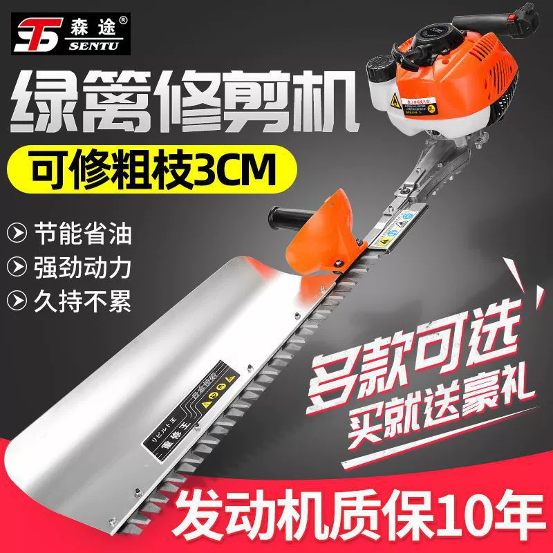 Немецкий триммер для живой изгороди, бензиновый рюкзак, триммер для чайного дерева, машина для сбора чая, секаторы для обрезки толстых ветвей, тяжелый обрезной король