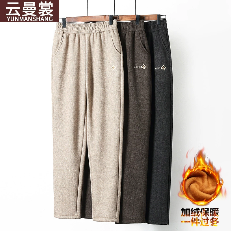 Мама брюки для детей зимой толстые прямые брюки с высокой талией