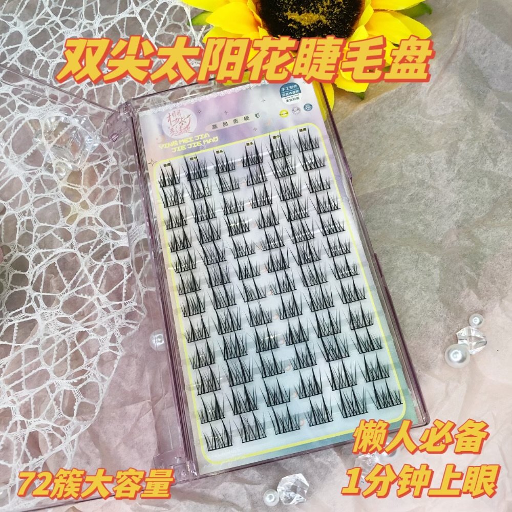 32 filas de nueva trilogía perezosa flores de sol falsas pestañas mezclas y matches gato elfo nubes pestañas libro de maquillaje ligero diario