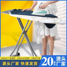 熨烫板家用折叠熨衣板烫衣板熨烫衣服的架子高端烫台电熨斗垫板架
