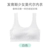 Modal Seamless Underwear-White