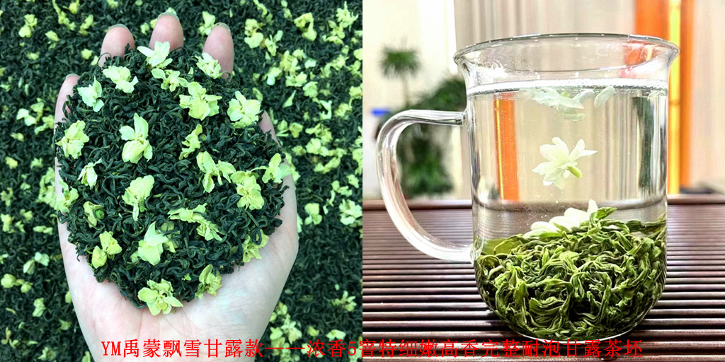 YM Juan Piao 2025 신차 Juan Yumeng Piaoxue Nectar 스타일 - 강한 향기 5 특별한 섬세하고 향기로운 완전한 거품 방지 Nectar 차 베이스