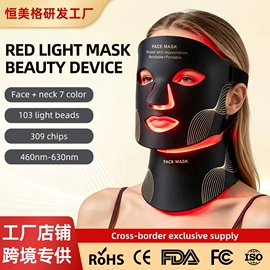 面罩美容仪;电子美容仪;美眼仪
