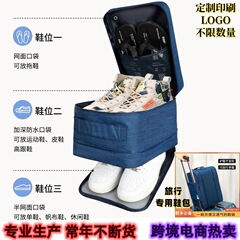 淑芯ブランドシューズバッグ卸売旅行バッグ靴収納バッグワールドカップサッカーシューズバッグ靴収納バッグシューズバッグ