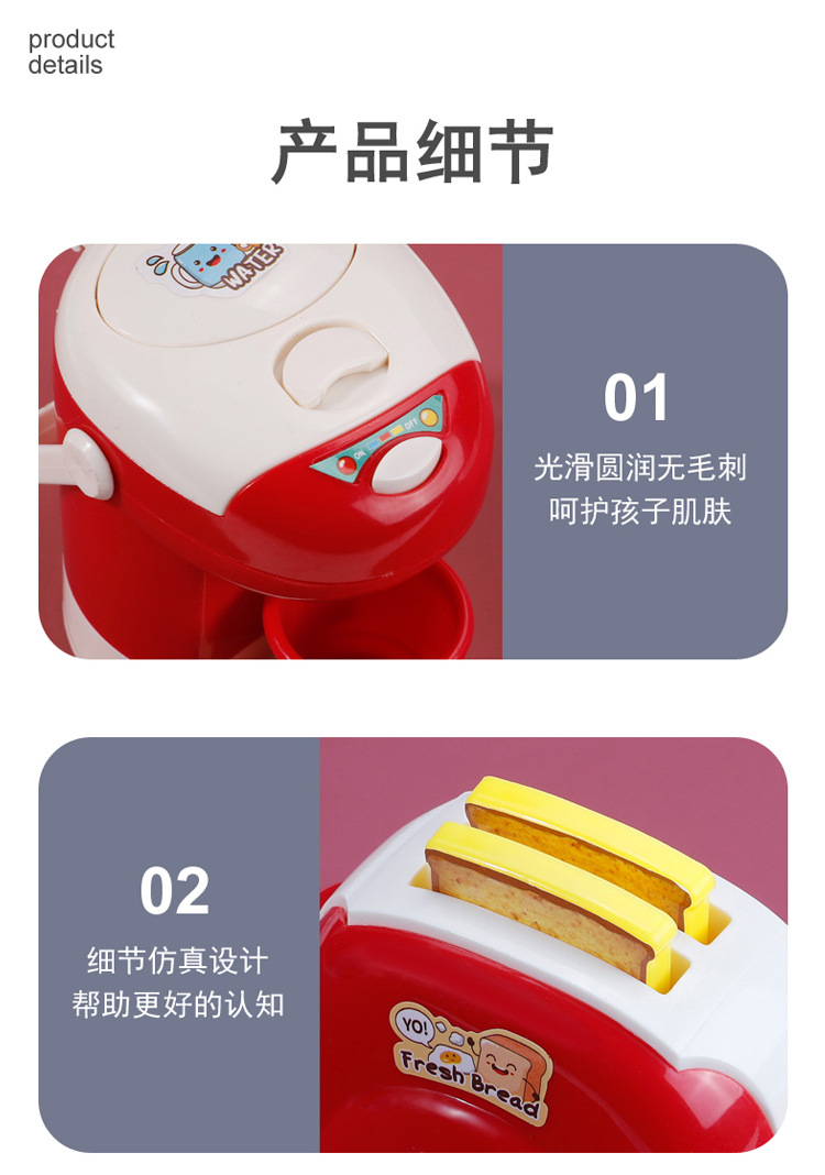过家家_12.jpg
