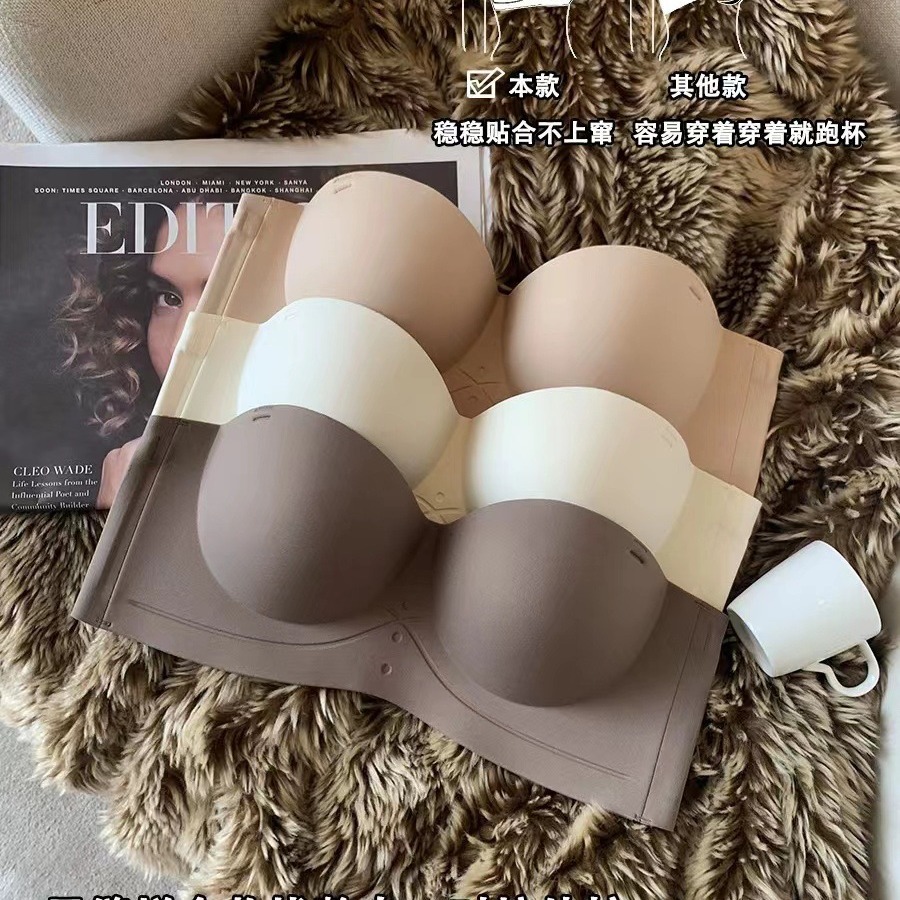 Recolección lateral sin costuras