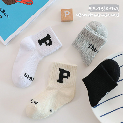 2024 New Children's Socks Summer Thin Version Trendy Ins Korean Solid Color Letter Unisex Student Sports Short Socks