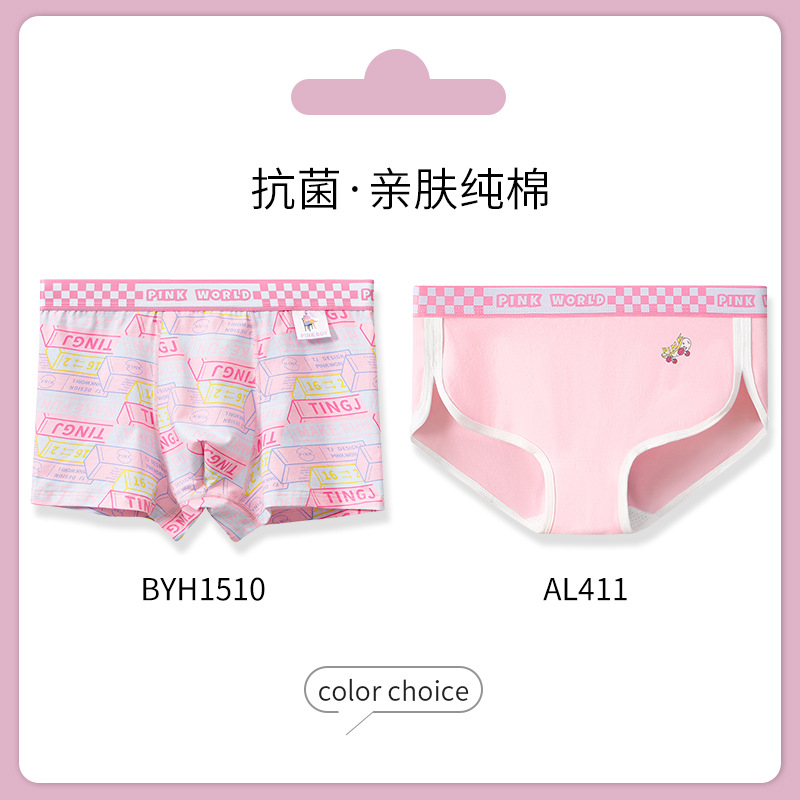 Rosa pareja ropa interior de algodón antibacterial inferior entrepierna las mujeres calzoncillos verano delgada transpirable niños Boxer briefs