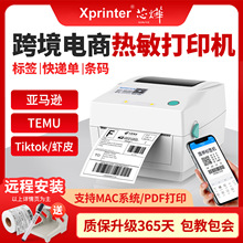 о��XP-460B������ӡ�C���R�d�O�^�rƤ���f�ο羳���ͨ��420�{��