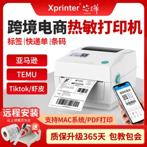 芯烨 (Трансграничная торговля), принтер, 460b, Amazon, bluetooth