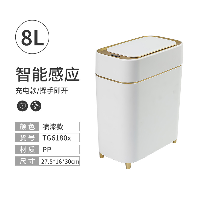 Basura inteligente de doble arte, bolsa de autoaspiración doméstica de alto nivel, contenedor de basura con cubierta, contenedor de basura de apertura y cierre de inducción de sala de estar