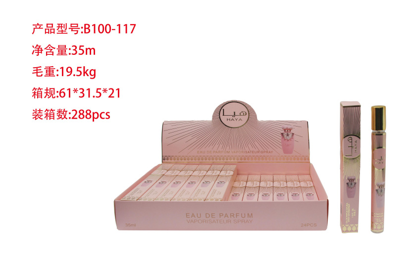 Oriente Medio transfronterizo 35ml perfumes de tubo de extracción perfumes de tubo de ensayo perfumes de marca árabe q versión al por mayor image 82