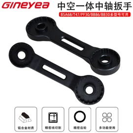 脚蹬;自行车装饰;车轴