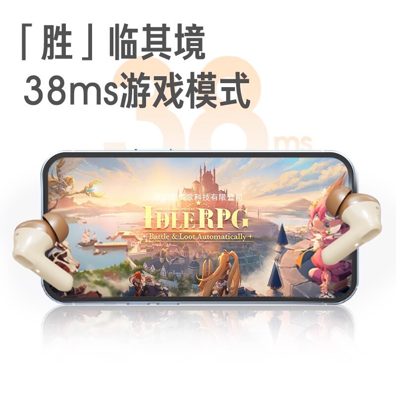 无线蓝牙耳机官方正品降噪半入耳式适用苹运动果2025新款超长续航|undefined