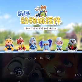 车载摆件肩靠肩疯狂动物城朱迪尼克汽车内中控台屏幕摆件装饰公仔