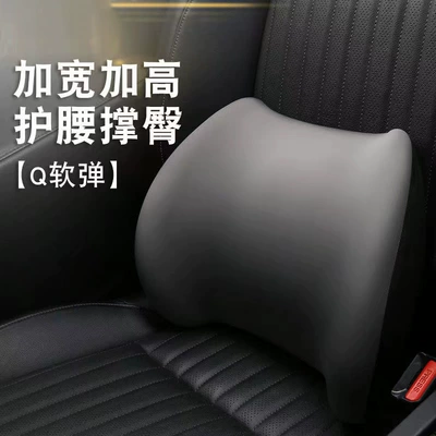 memory foam lumbar support, comfortable and Waist support