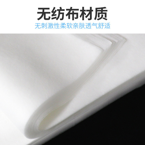 Beauty salon disposable pad towel non-woven massage bed head pillow cushion thickened single lying pillow towel massage disposable pillow towel