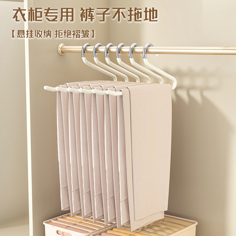 거위형 바지 받침대 가정용 걸이 바지 옷걸이 전용 흔적 없는 바지 집게 미