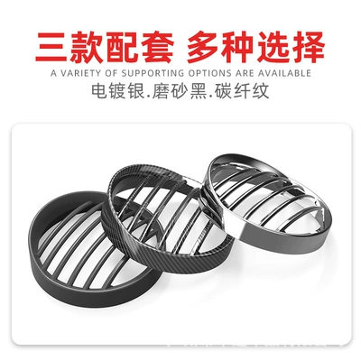 modified retro headlight cover UQI – Motorcycle General Parts
