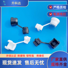 优质美规电源线扣 美规认证护线套环保塑料卡线扣低价销售