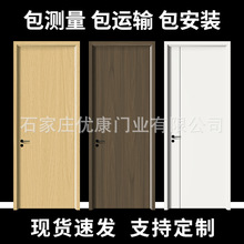 纯实木卧室门室内木门房间门套装门家用隔音烤漆门实木复合包安装