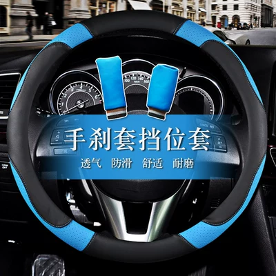 for Volkswagen, Four-Season Anti-Slip Leather Steering wheel cover