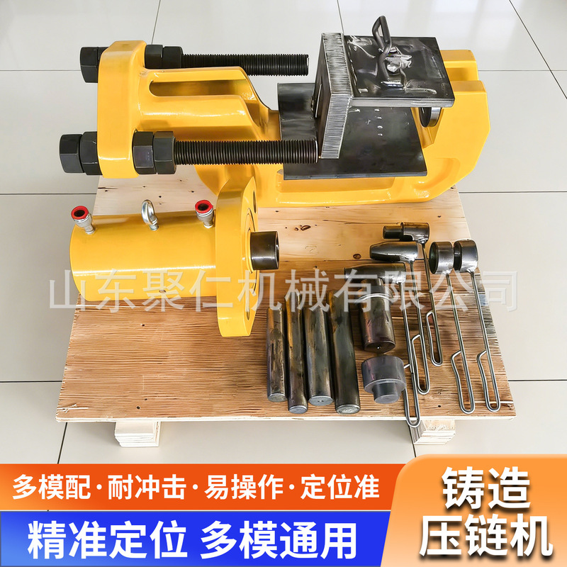 Electric Chain Press and Chain Tensioner All-In-One Machine, Portable Excavator Chain Hydraulic Tool, Excavator Casting Chain Press Electric Chain Press and Chain Tensioner All-In-One Machine, Portable Excavator Chain Hydraulic Tool, Excavator Casting Chain Press