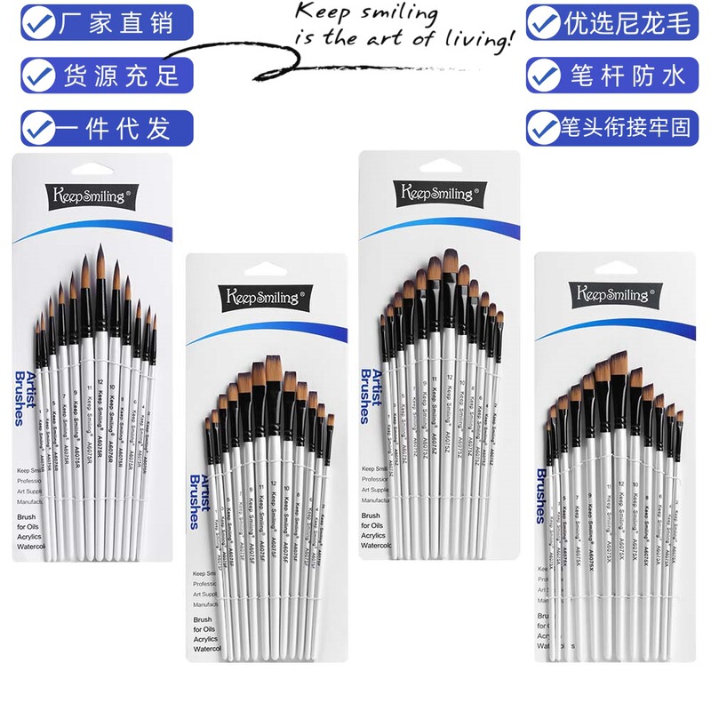 Acrylic Paint Nylon Brush Painting Set 12-Piece Wooden Digital Painting Watercolor Pens Art Supplies Wholesale