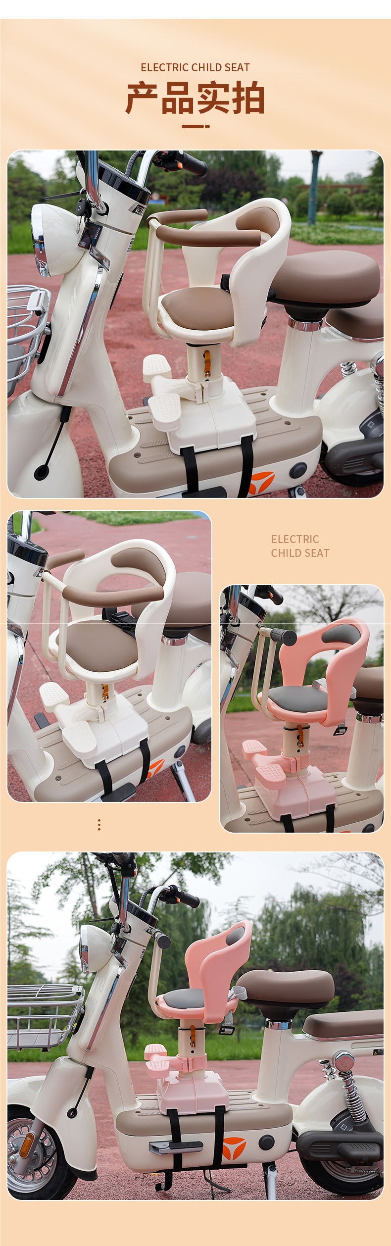 Electric Car Kids Seat Front Battery Car Baby Seat Motorcycle Baby Kids Safety Stool Small Month Old