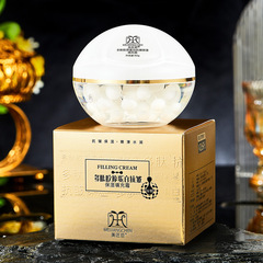 快手直播美匠臣多肽膠原蛋白抗皺保濕填充面霜緊緻填充丸