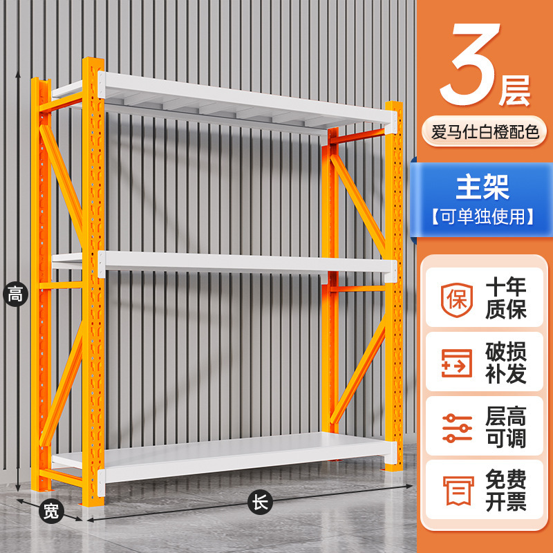 倉庫保管棚物置棚多層家庭用物置棚壁倉庫重スーパー車庫物置棚|undefined