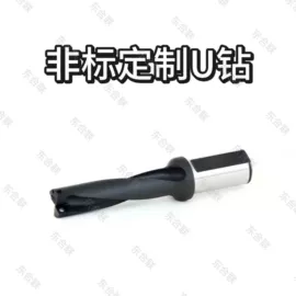 刀具配附件;数控刀具;镗刀