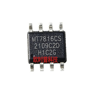 ԭ�b��Ʒ MT7816CS SOP-8 �p·�{���{ɫ���Դ/LED�a��оƬ