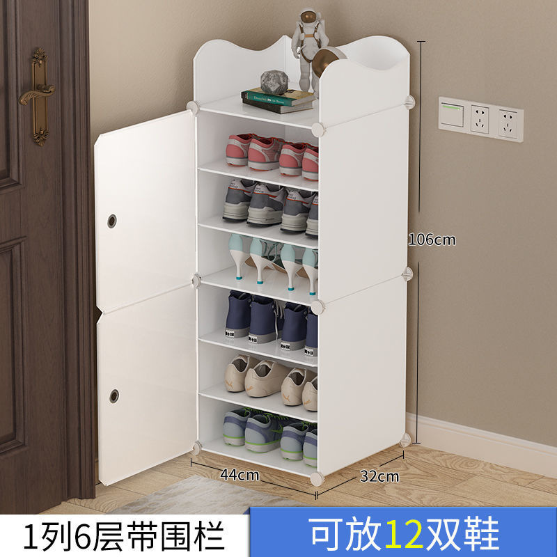 简易门口鞋柜出租屋防尘组合入户塑料鞋架小型寝室家用多层收纳柜|undefined