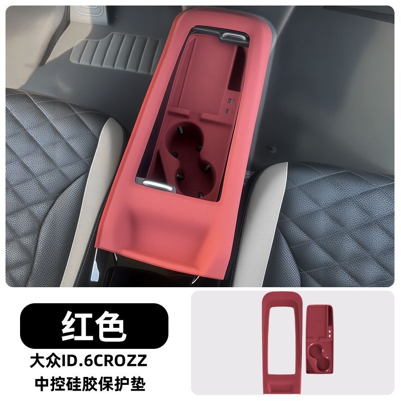 Car paint protective film | Volkswagen Protective Pad Cup - id6-crozz-silicone-protective-pad-red-default