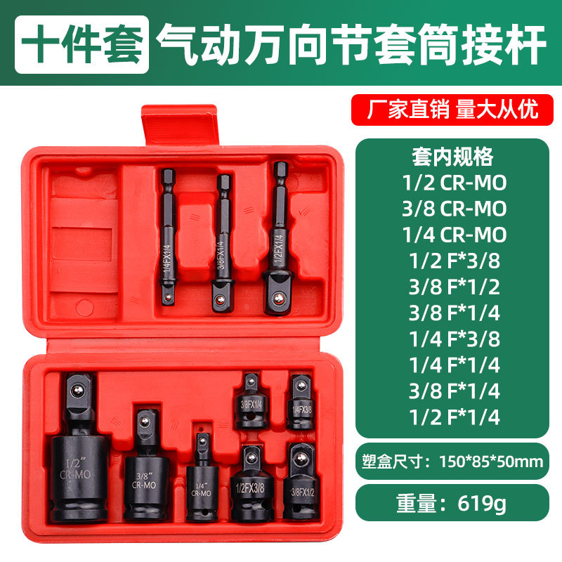 Directo de fábrica neumática de alta resistencia conector de reemplazo traje de pistola de aire grande cambio medio cambio grande 3/4 manga cambio cuadrado cabeza de conversión