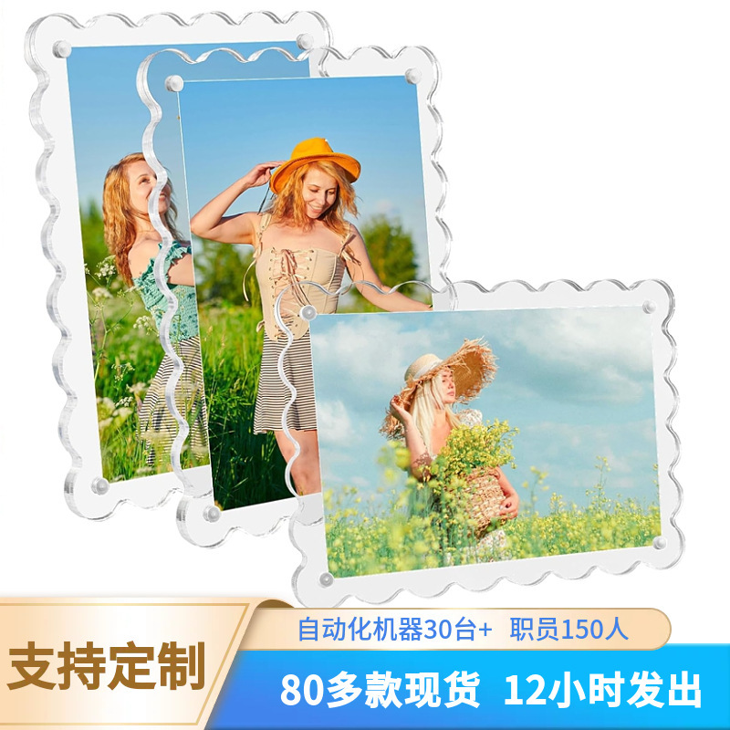 3Pcs Acrylic Photo Frame 4X6 Fan Shape with Removable Stand Transparent Magnetic Acrylic Gift Photo Frame