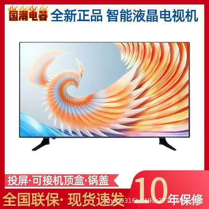LCD телевизор 19 21 22 24 32-дюймов HD умный сетевой Wi-Fi небольшой телевизор домашний планшет