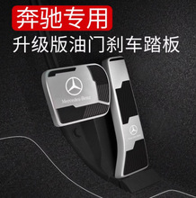 �m�ñ��Y�x܇���T�_̤��E300L/C260L/GLC300E��C���b�����Ʒ���