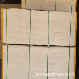 Factory Wholesale Three-Layer Plywood 4.5mm Plywood 4mm Plywood Custom 9mm Veneer 3Mm-20Mm Packaging Board