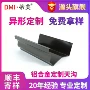 成品定制铝合金彩铝檐槽
