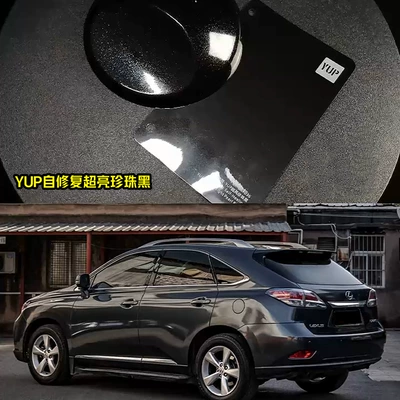 Film Self-healing No Glue Waterproof – Auto Color Change Film - self-repair-yup-super-bright-pearl-black-152-172m-one-roll