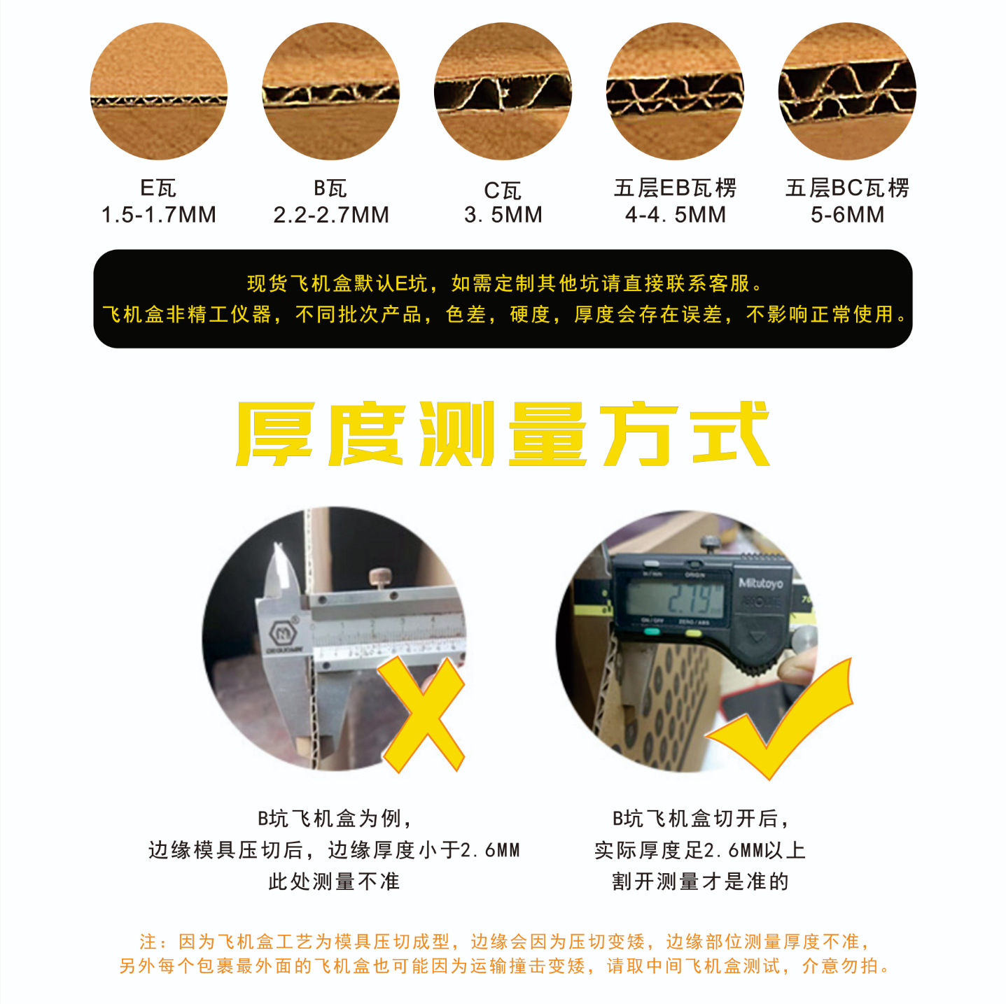 源头厂白色飞机盒特硬快递纸盒箱打包盒长方形纸箱纸盒子定制批发
