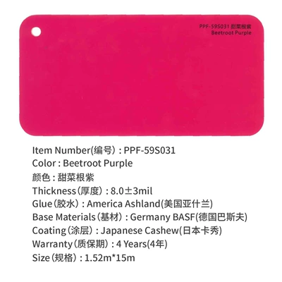 Factory in stock wholesale car Auto Color Change Film - beetroot-purple-15215m