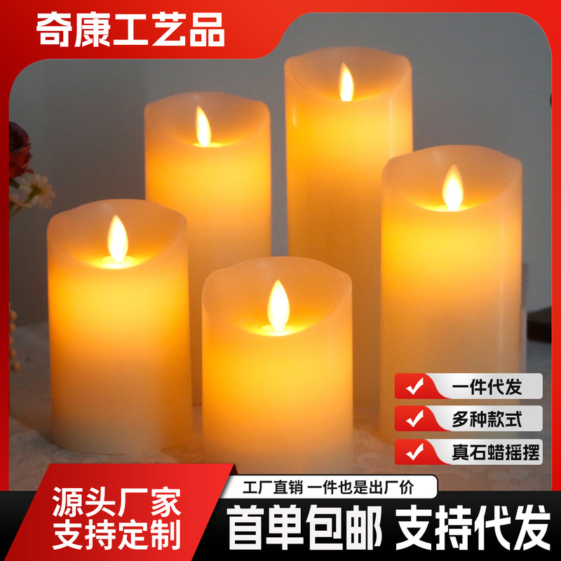 Led Electronic Candle Light Battery Rechargeable Simulated Paraffin Swinging Remote Control Candle Light Decoration Birthday Guide Light Led Electronic Candle Light Battery Rechargeable Simulated Paraffin Swinging Remote Control Candle Light Decoration Birthday Guide Light