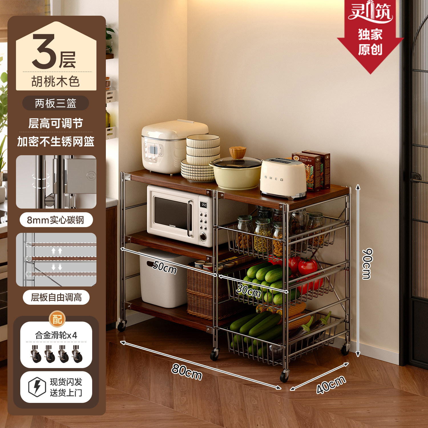 Nuevo estante de cocina, canasta de verduras multifuncional, banco de trabajo para cortar verduras, contra la pared, horno de microondas integrado, gabinete de lado estrecho de almacenamiento