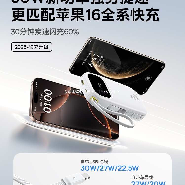【政府補助金15%】Q電気3パワーバンク大容量2025新モデル20000mAh超薄型コンパクトでポータブル|undefined