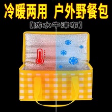 野餐包户外露营保温饭盒郊游坐垫午餐包野餐篮春游野炊便携野餐箱