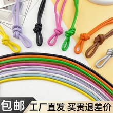 5mm真皮绳diy配件包挂绳钥匙扣彩色编织pu绳手工绳时尚手机链绳
